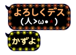 88561210