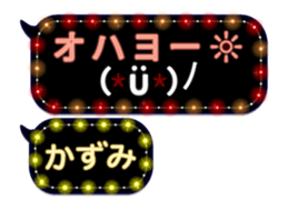 88561232