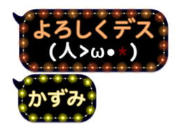 88561242
