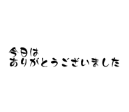 885614357