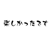 885614358