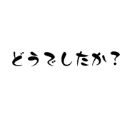885614361