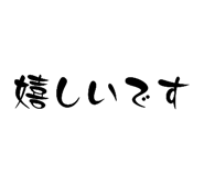 885614365