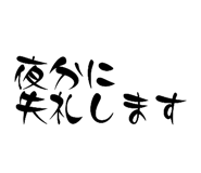 885614369