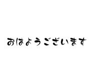 885614370