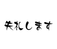 885614372