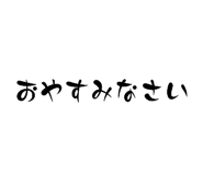885614373