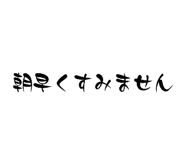 885614374