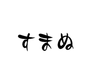 885614379