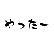 885614381