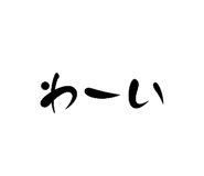 885614382