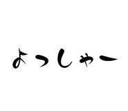 885614383