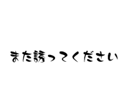 885614384