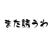 885614385