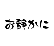 885614389