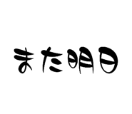 885614392