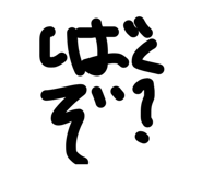 885634339