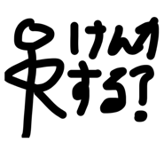 885634346