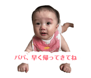 885634588
