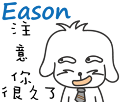 88564194