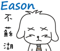 88564202
