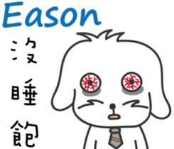 88564214