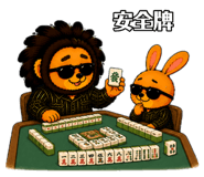 885642794