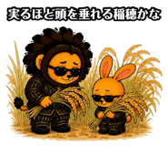 885642814