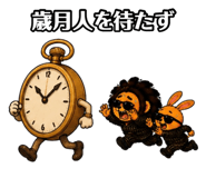 885642820