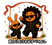 885642831