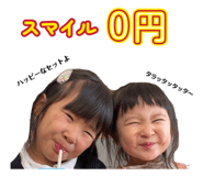 885644207