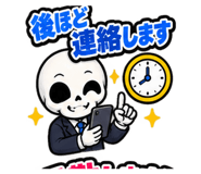 885645764