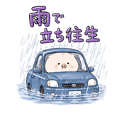 885656640