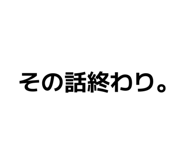 885656683