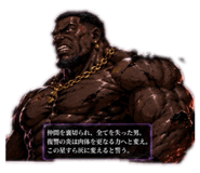 885661826