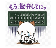 885666763