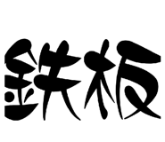 885667866