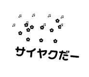885667869