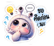 885669842