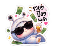 885669845