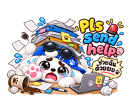 885670499