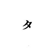 885670568