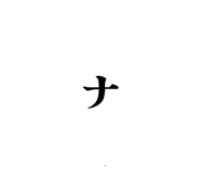 885670573