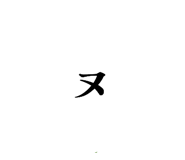 885670575