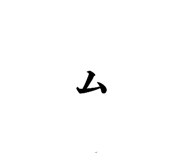 885670585