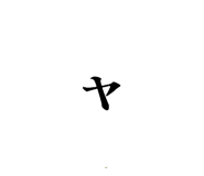 885670588