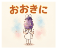 885672693