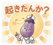 885672694