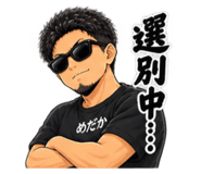 885675694