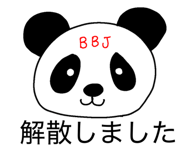 885676813